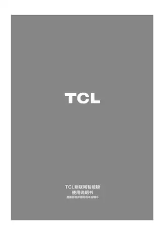 TCL C7 PRO